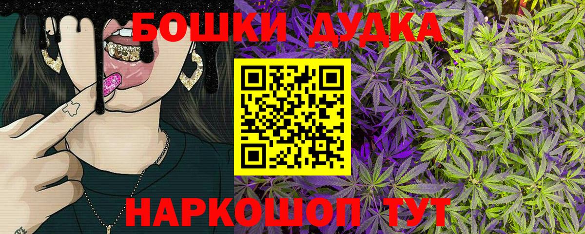 МАРИХУАНА марихуана  Вход с VPN  Азнакаево  Марихуана White Widow  МАРИХУАНА индика 