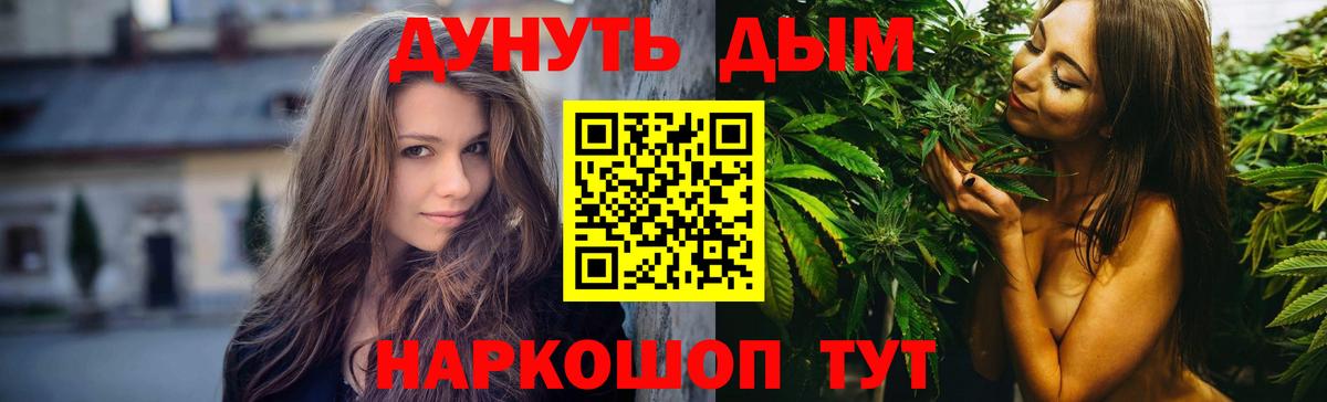 Марихуана VHQ Азнакаево